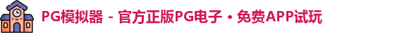 PG